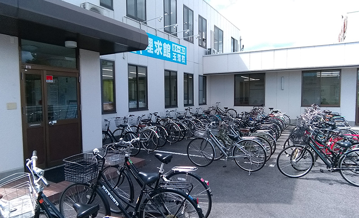 理求館　駐輪場
